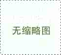公司招聘